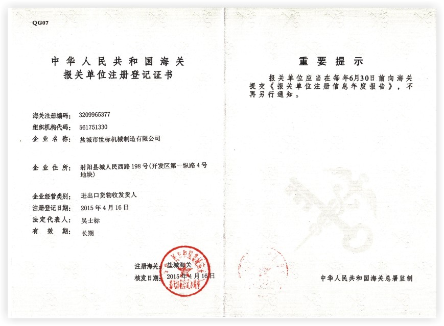 榮譽(yù)證書(shū)